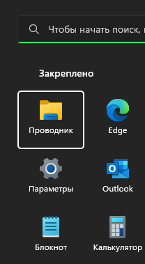 White selection outline keeps automatically appearing over UI elements despite not pressing tab sbc%2fjSOEdTC0m1qMixkkL58FyP3UZ9gK7%2fJSYGQD6oHKOI8h7%2bCyir0lmvXQxBsYs6wV6lHG5G9hSpdejag25As%3d.png