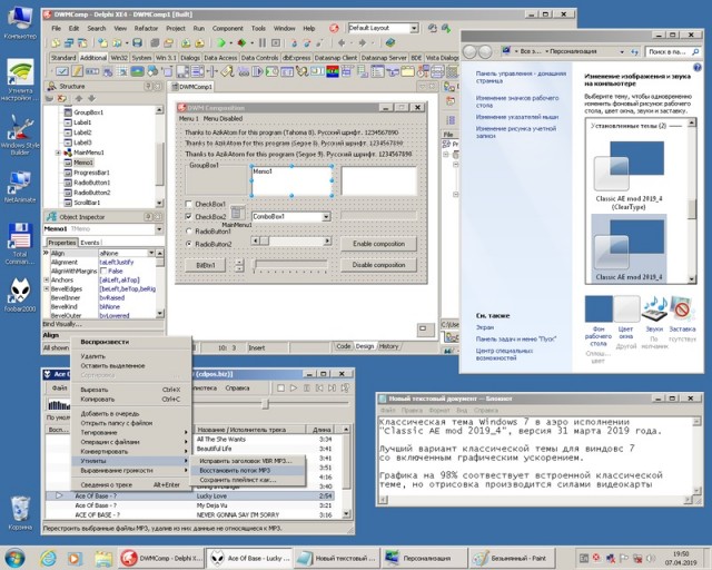 Acceleration of GUI interface on the non-Aero themes of Win 7 Screenshot.jpg