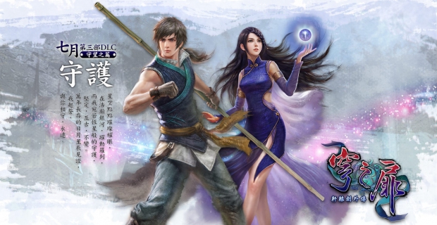 Next Week on Xbox: New Games for May 28 to 31 sword_filament-large.jpg