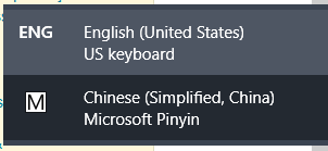 Microsoft IME High CPU After Installing September KB4516058 TRt6W.png