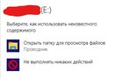 Actions from the autorun file are not displayed in the autoplay menu u45aAxFLyWBm4nXIGsUPanqGEoOHq79nBBGYFyu3nSI.jpg