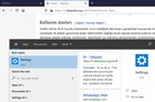 Random Bing Results appear on Search Bar uaAWlK0Zwz3jMExaZ1vgag-DftAyFjZN5T92_WCL9LQ.jpg