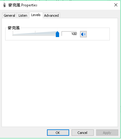 my microphone wont capture my sound ufXzn.png
