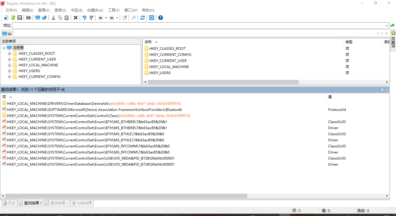 Bluetooth: "We didn't receive any response" and other driver problems wbfze.png