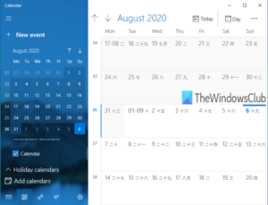 How to Enable or Disable Alternate Calendar in Windows 10 Calendar app Windows-10-Calendar-app-with-alternate-calendar-300x229.png