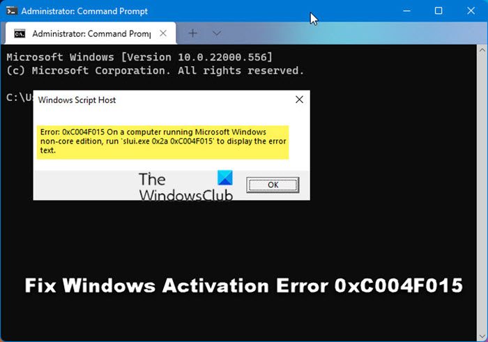 Fix Windows Activation Error 0xC004F015 Windows-Activation-Error-0xC004F015.jpg