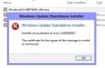 Windows Update Standalone Installer Error 0x80096002 Windows-Update-Installer-0x80096002-150x97.jpg