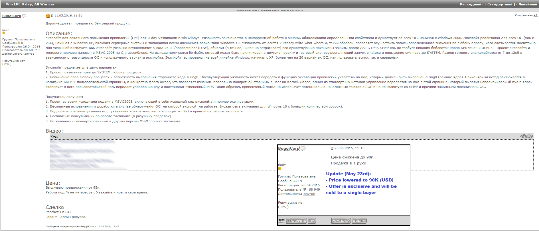 PoC for Windows VCF zero-day published online windows-zero-day-flaw.png
