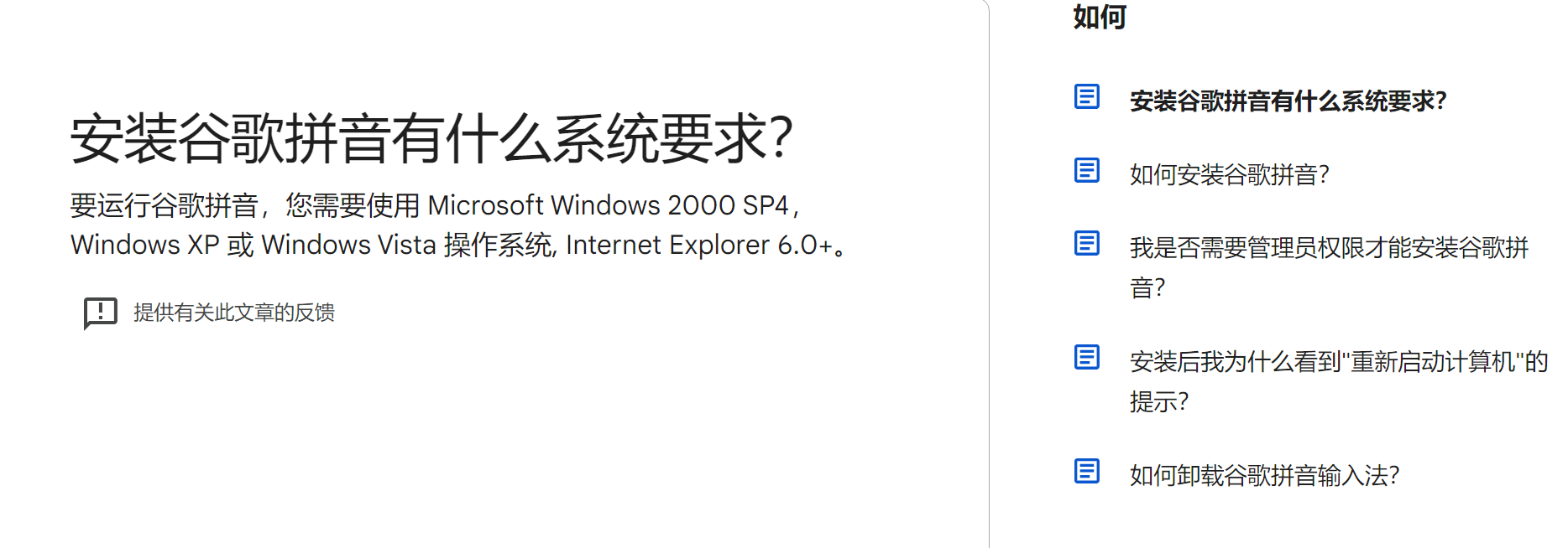 Microsoft Pinyin WqJMGRidlFEkQHUyo%2FfVVPmwb6026yKGbaSELySQWpII6P9kkktBeoFu6o05wPQIfHaSnL1dtNrdI5iXYbEQujKkk9g%3D.png