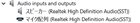 How can I change the names of my audio devices from Japanese to English? xwVyMU9NOpaLFY3gd38Xb_UPbyMtlPWBcPC4kVr9ok0.jpg