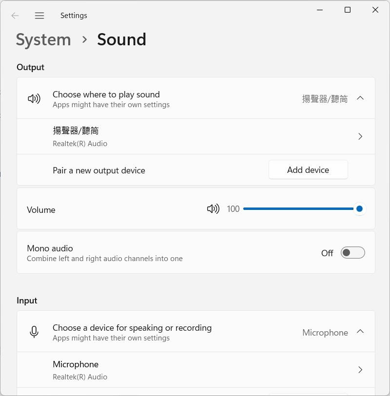 Wired earphone not working in windows 11 ZjChIOjzE7fnixNR%2bpHGw9E5IuTekjKO3GZUncxxSG%2baidZ%2blkOCGl4Op3gLKJx4k%2bioKIJAkQYu%2bn0UHsY%3d.png